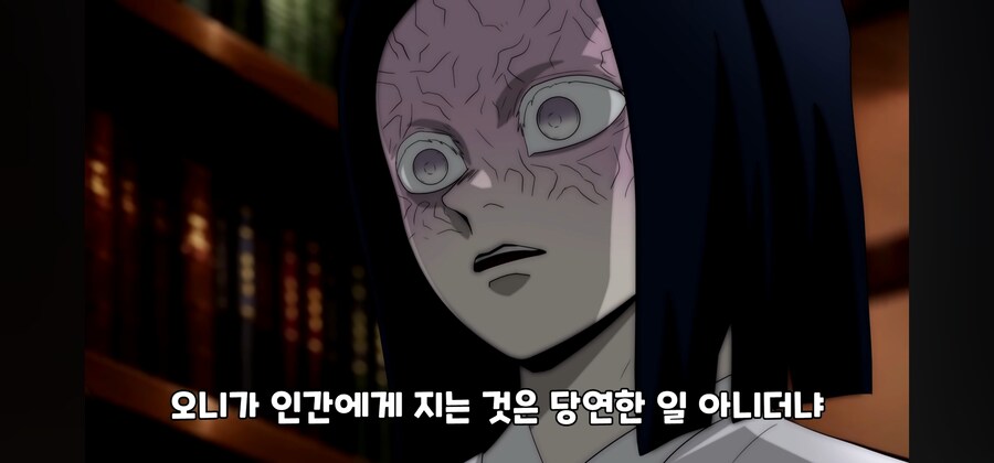 귀멸) 우부야시키에게 개털리는 염주_13.jpg