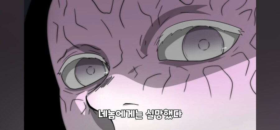 귀멸) 우부야시키에게 개털리는 염주_23.jpg