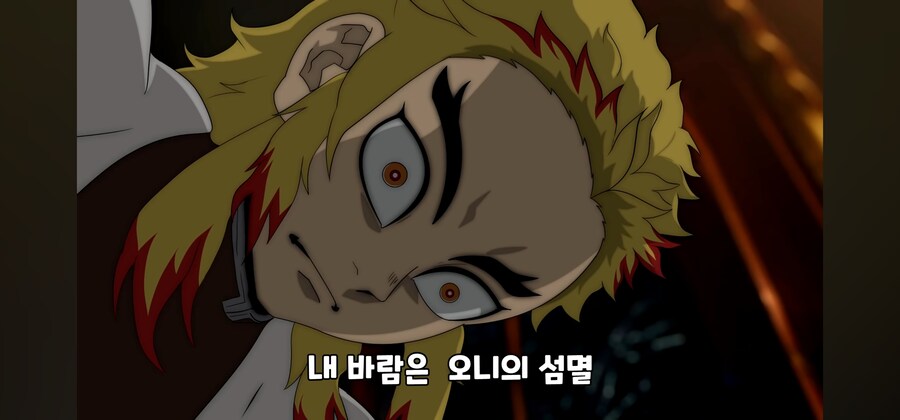 귀멸) 우부야시키에게 개털리는 염주_14.jpg