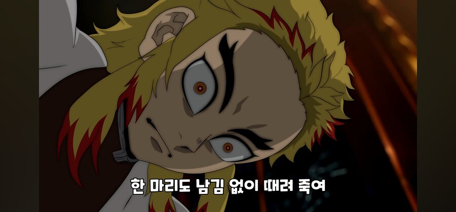 귀멸) 우부야시키에게 개털리는 염주_15.jpg