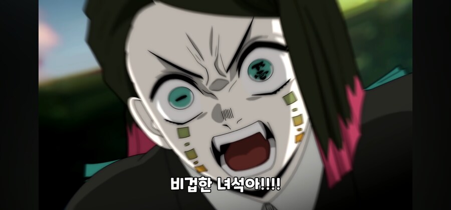 귀멸) 우부야시키에게 개털리는 염주_27.jpg