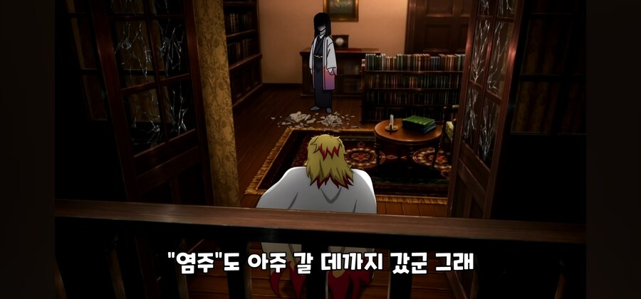 귀멸) 우부야시키에게 개털리는 염주_25.jpg