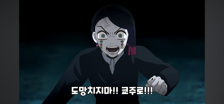 귀멸) 오니가 정신병자인 이유_3.jpg