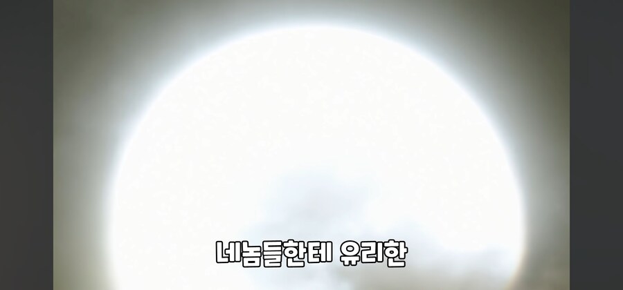귀멸) 오니가 정신병자인 이유_5.jpg
