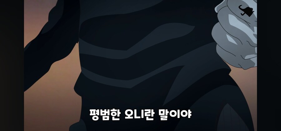 귀멸) 오니가 정신병자인 이유_7.jpg