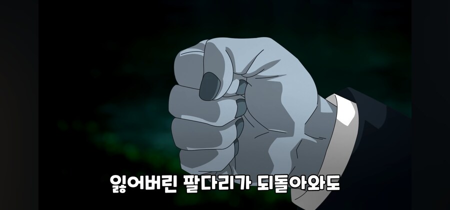 귀멸) 오니가 정신병자인 이유_9.jpg