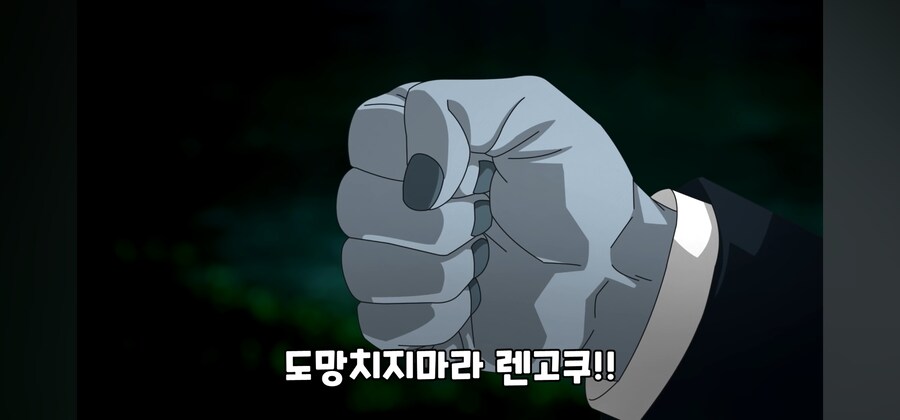 귀멸) 오니가 정신병자인 이유_11.jpg