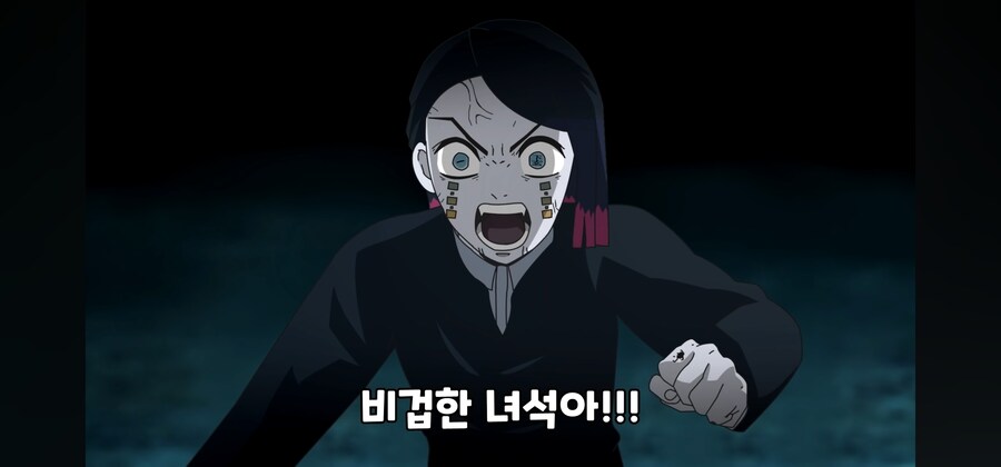 귀멸) 오니가 정신병자인 이유_12.jpg