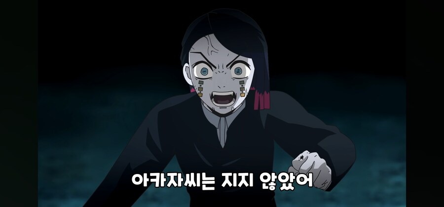 귀멸) 오니가 정신병자인 이유_13.jpg