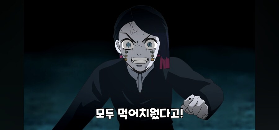 귀멸) 오니가 정신병자인 이유_14.jpg