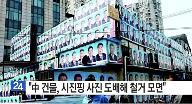 중국의 건물주가 철거에 당하지 않는 방법 ㅋㅋㅋㅋ_1.jpg