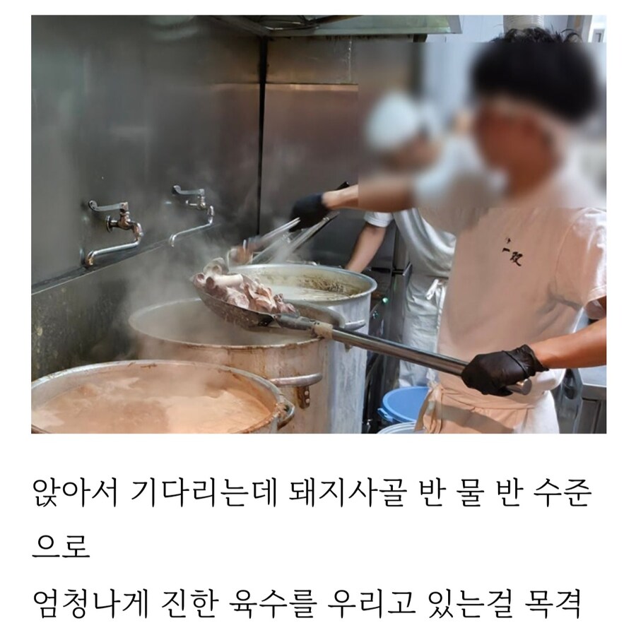 본고장 유명한 돈코츠 라멘 후기.jpg_3.jpg