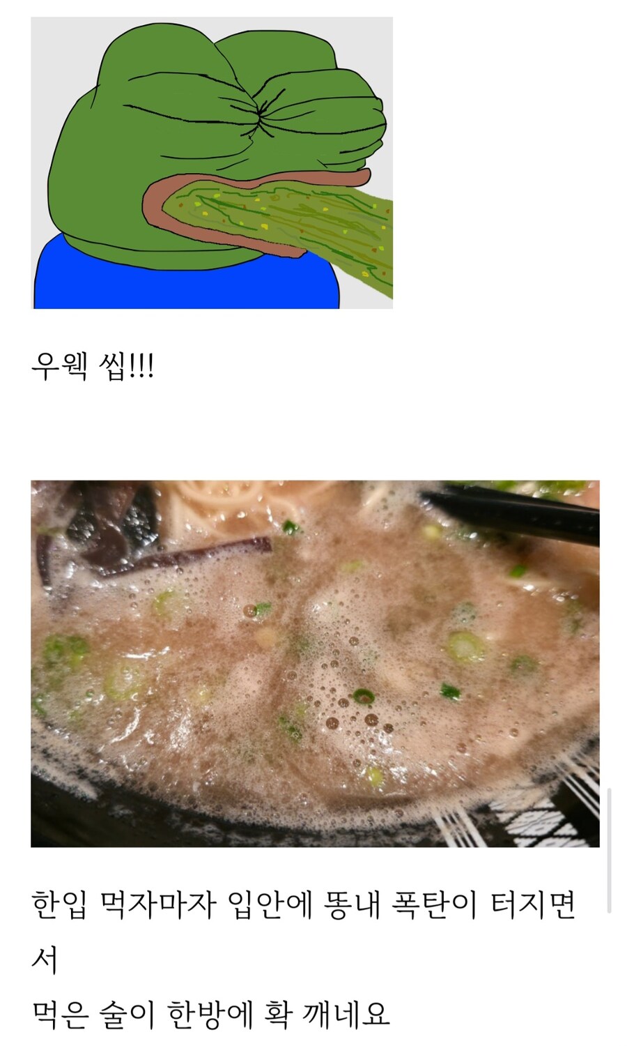 본고장 유명한 돈코츠 라멘 후기.jpg_5.jpg