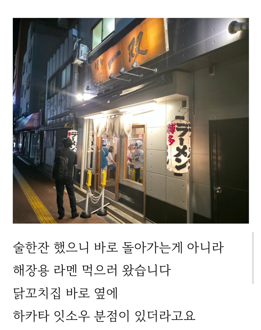 본고장 유명한 돈코츠 라멘 후기.jpg_1.jpg