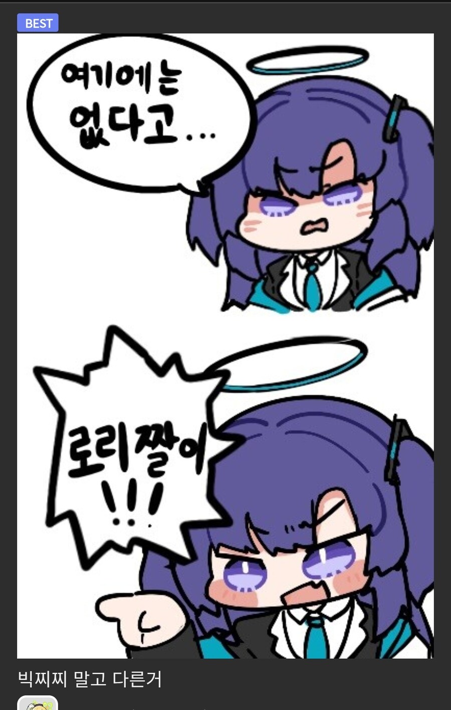 매트릭스 낙원버전이 실패한 이유_2.jpg