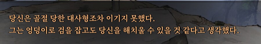 활협전) 당구는 못말려_1.png