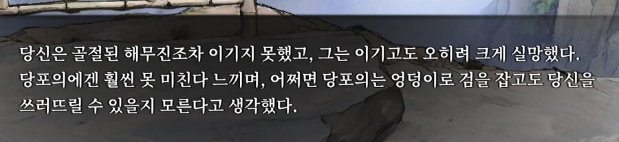 활협전) 당구는 못말려_2.png