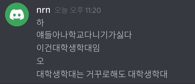 개강한 대학생.jpg_1.jpg