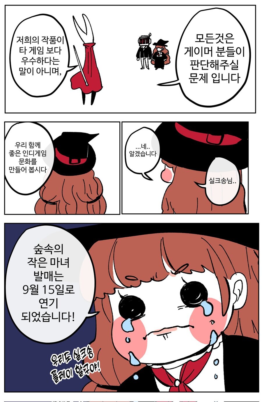 ??? : 역시 자연재해 맞잖아_3.jpg