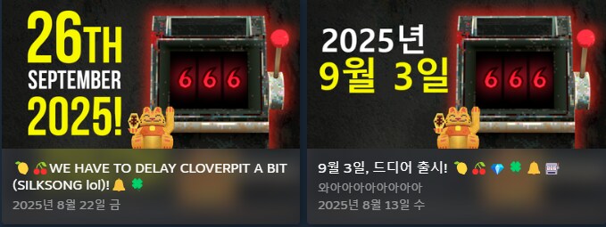 ??? : 역시 자연재해 맞잖아_4.png
