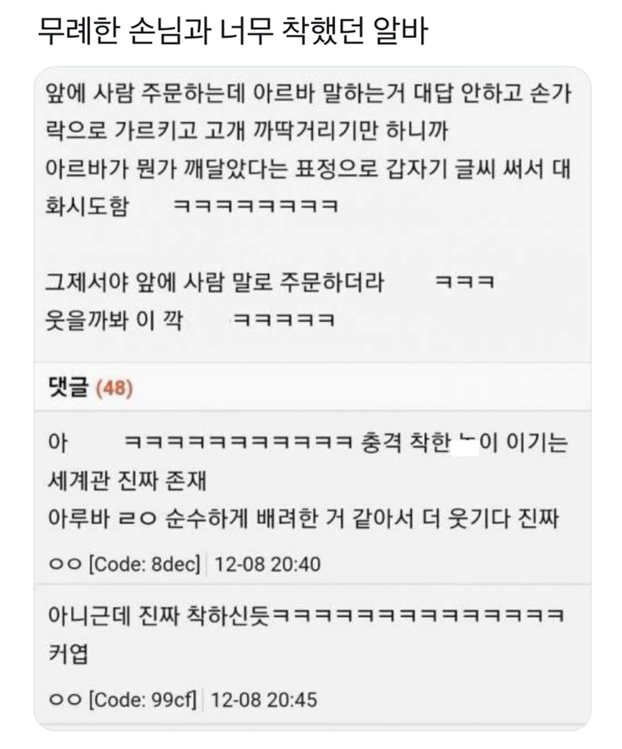 선이 악을 이기는 방법_1.webp