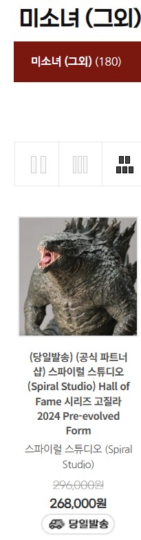 니들은 미소녀 같은거 보고 꼴리냐?ㅋㅋㅋㅋ_1.png