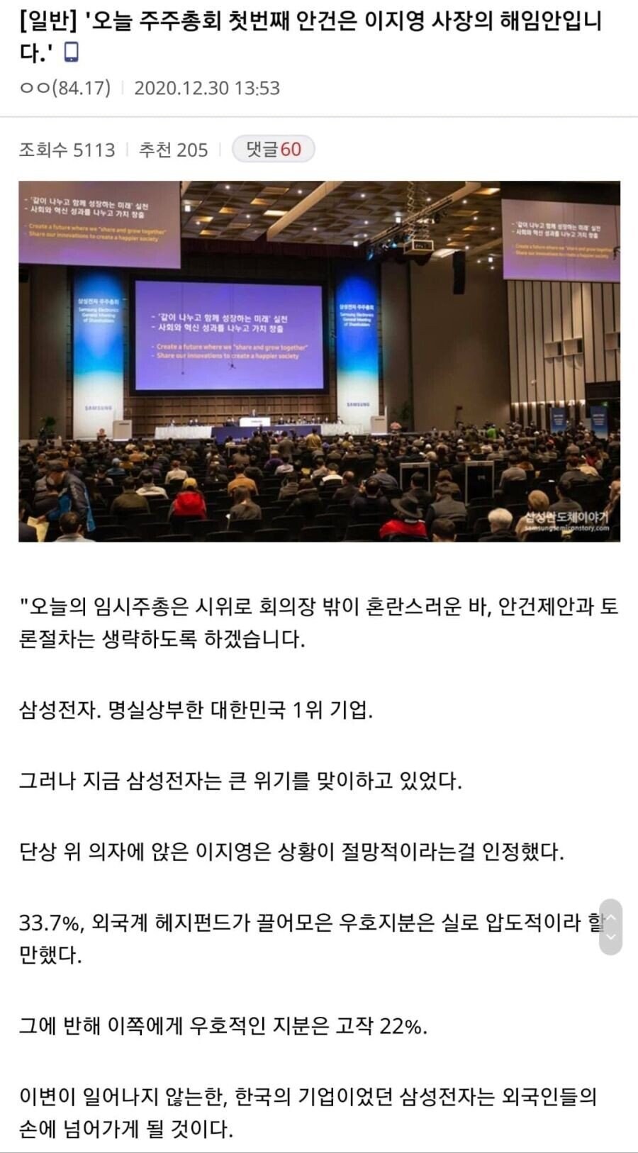 웹소설)에서 국뽕요소가 줄어들게만든 명작_2.jpg