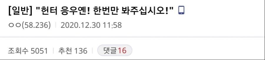 웹소설)에서 국뽕요소가 줄어들게만든 명작_5.jpg