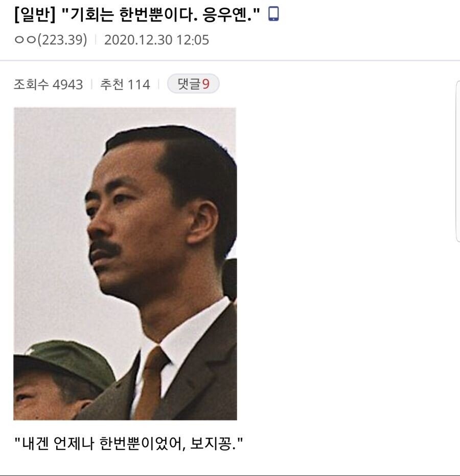 웹소설)에서 국뽕요소가 줄어들게만든 명작_7.jpg