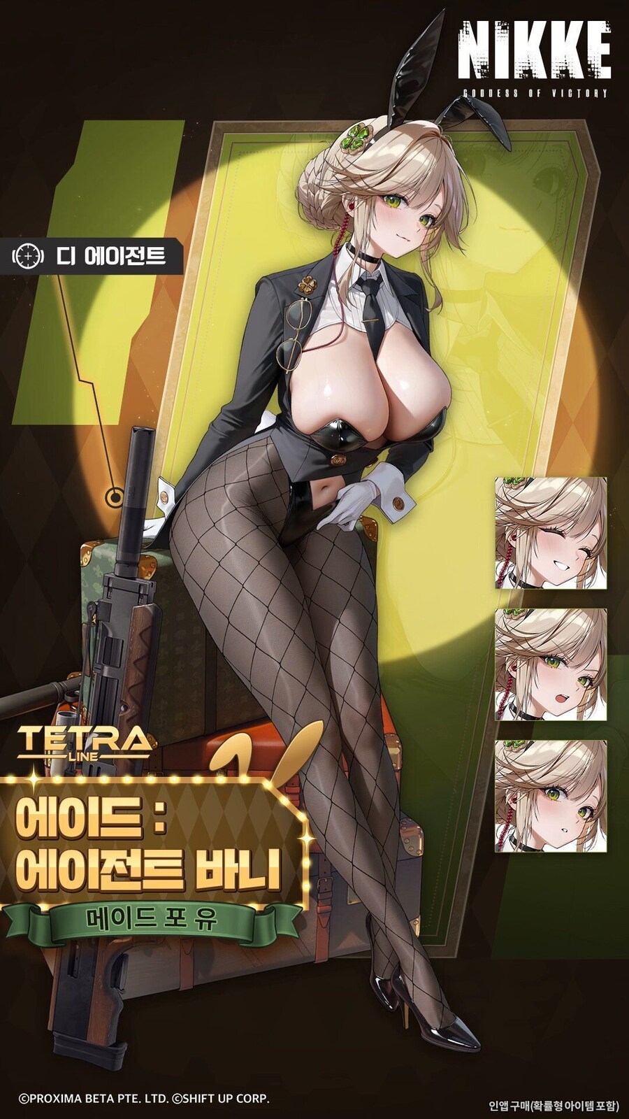 트릭컬_4.jpg