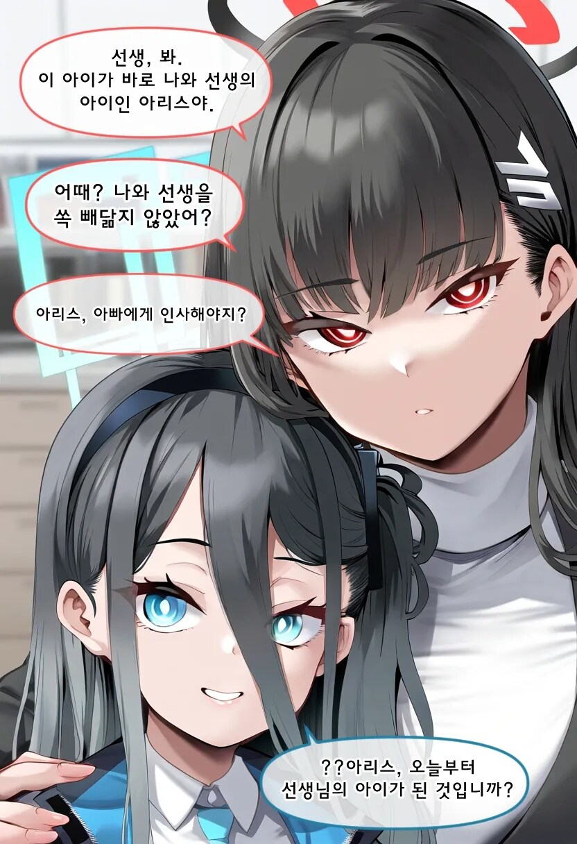 트릭컬_7.jpg