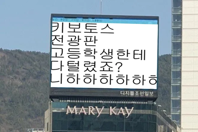 트릭컬_10.webp