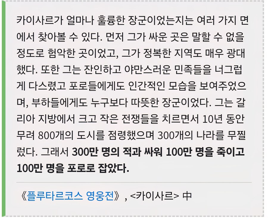 호왈백만이 허풍이 아니라 진짜로 그만큼 죽었을수도 있는 경우_2.jpg
