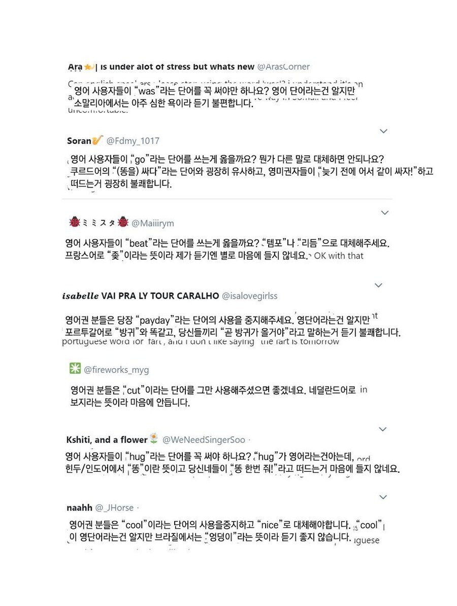 ??? : 한국인들은 니가니가 거리는거 좀 안하면 안되냐?_2.jpg