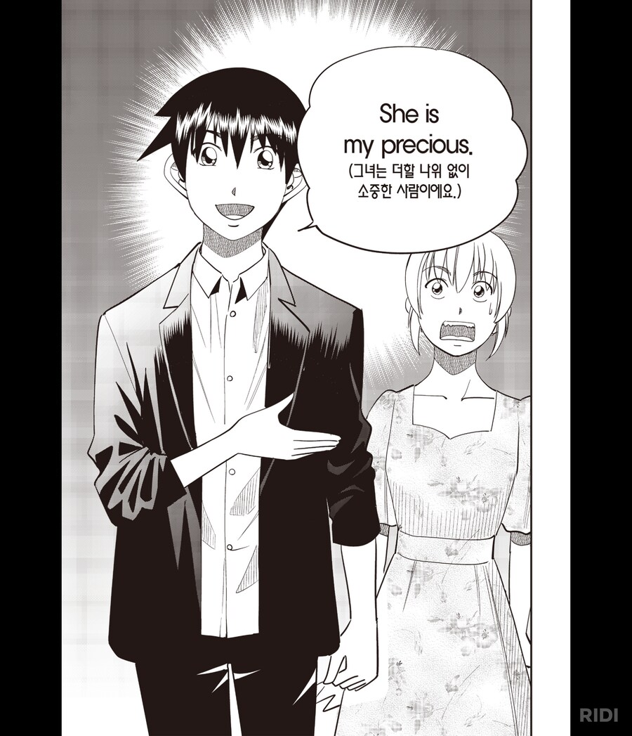 [Q.E.D] 작가님 갑자기 진도가 너무 빠릅니다._2.png