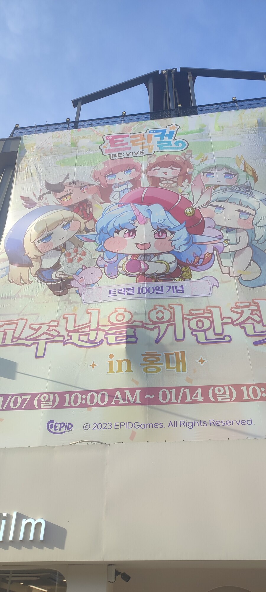트릭컬)왕년 디아나를 엘다인으로 인정못하는 이유_1.jpg