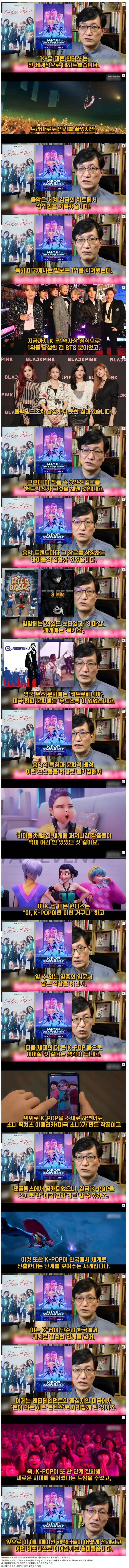 일본 전문가