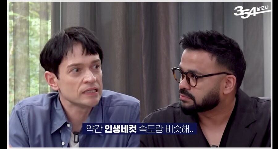 독일인도 한국살이 3년 이상이면_2.jpg