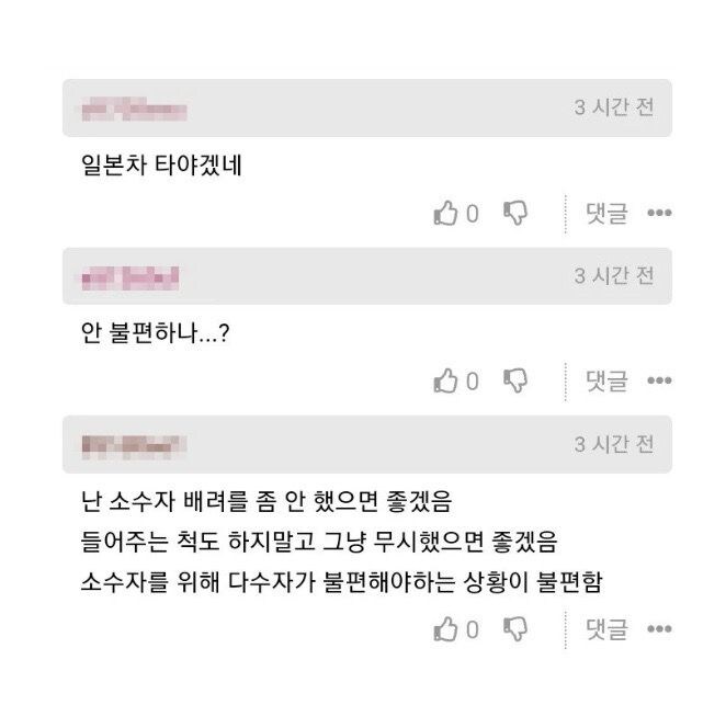 운전하는게 엄청 위험한 행동인 이유.._2.jpg