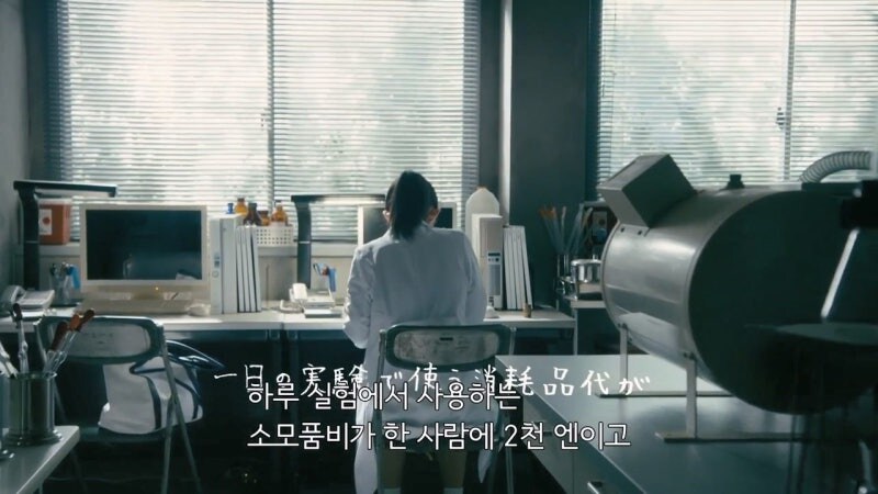 사립대학교에서 연구비에 허덕이던 연구원의 최후_1.jpg