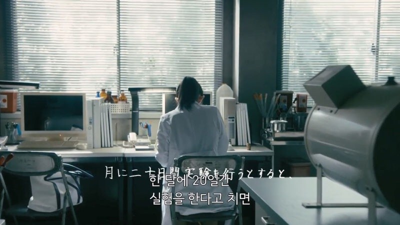 사립대학교에서 연구비에 허덕이던 연구원의 최후_2.jpg