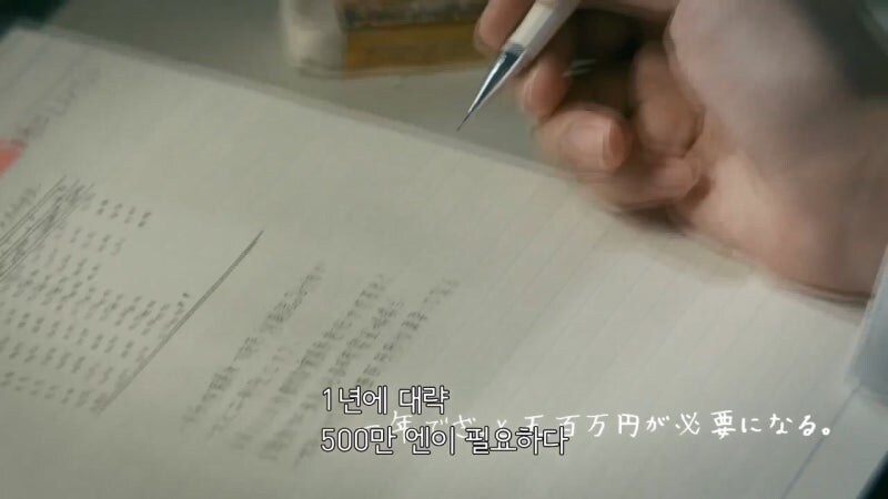 사립대학교에서 연구비에 허덕이던 연구원의 최후_4.jpg