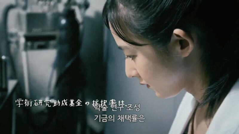 사립대학교에서 연구비에 허덕이던 연구원의 최후_5.jpg