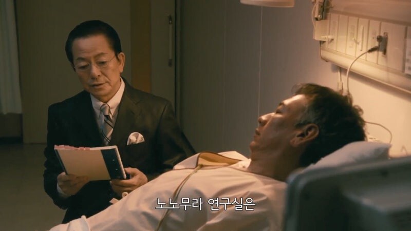 사립대학교에서 연구비에 허덕이던 연구원의 최후_9.jpg