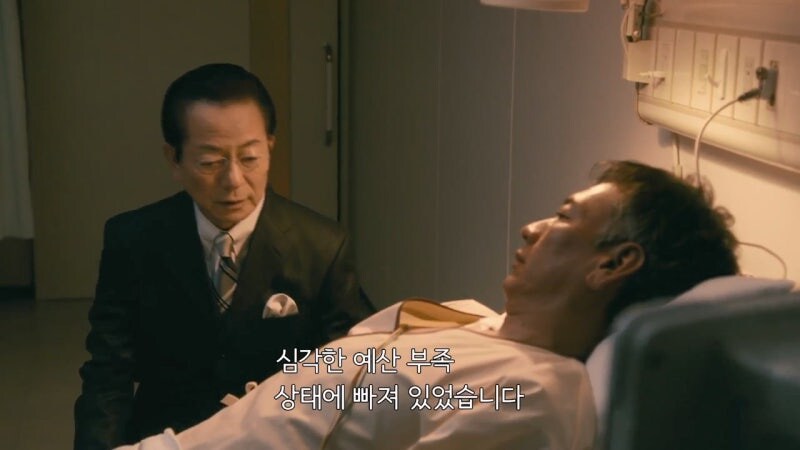 사립대학교에서 연구비에 허덕이던 연구원의 최후_11.jpg