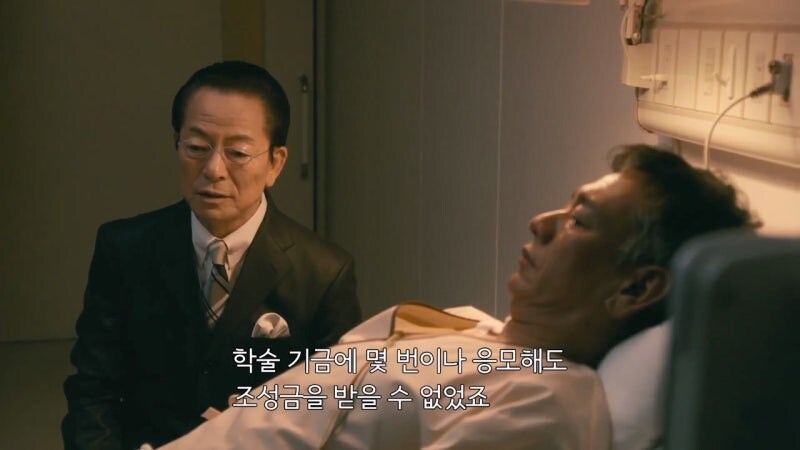 사립대학교에서 연구비에 허덕이던 연구원의 최후_12.jpg