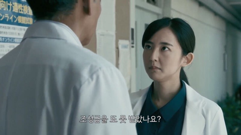 사립대학교에서 연구비에 허덕이던 연구원의 최후_14.jpg