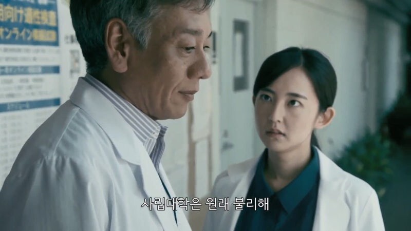 사립대학교에서 연구비에 허덕이던 연구원의 최후_15.jpg