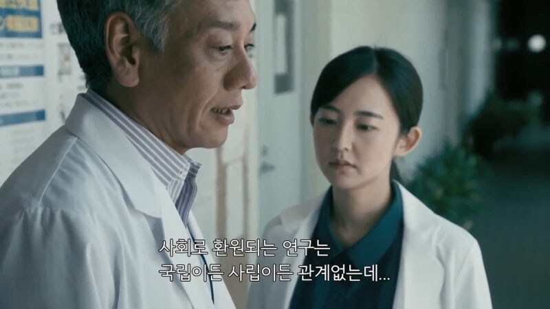 사립대학교에서 연구비에 허덕이던 연구원의 최후_16.jpg