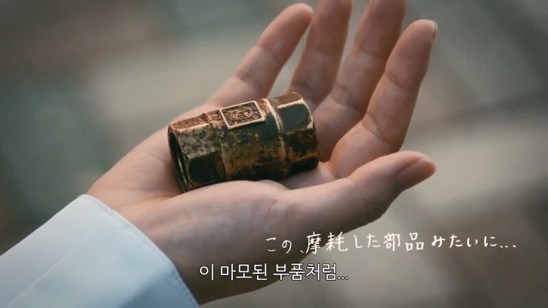 사립대학교에서 연구비에 허덕이던 연구원의 최후_18.jpg